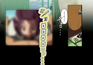 Page 88 of Osananajimi wa irukeredo: Komon to Teruko - preview thumbnail