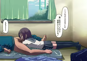 Page 92 of Osananajimi wa irukeredo: Komon to Teruko - preview thumbnail