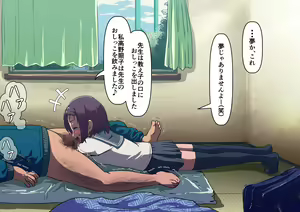 Page 93 of Osananajimi wa irukeredo: Komon to Teruko - preview thumbnail