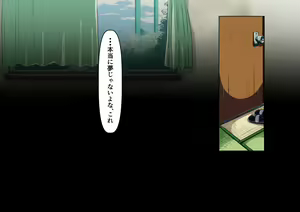 Page 97 of Osananajimi wa irukeredo: Komon to Teruko - preview thumbnail