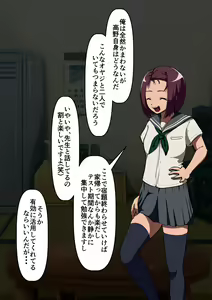 Page 10 of Osananajimi wa irukeredo: Komon to Teruko - preview thumbnail