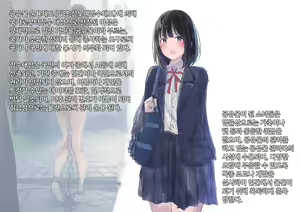 Page 3 of Kouyuubutsu Shoujo ~Kuni kara Jinken o Hakudatsu Saremono toshite Atsukawareru Onnanoko no Hanashi~ | 공유물 소녀 ~나라에서 인권을 박탈 당하고 물건으로 취급받는 여자아이의 이야기~ - preview thumbnail