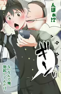 Page 6 of Densha chikan kyousei ayatsuri ♥ kyousei inranka - preview thumbnail
