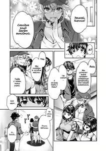 Page 68 of Ishoku Bitch to YariCir Seikatsu - The Life of Yari-Circle with Unusual Bitches Ch. 1-5 - preview thumbnail