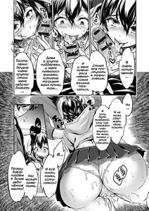 Page 74 of Ishoku Bitch to YariCir Seikatsu - The Life of Yari-Circle with Unusual Bitches Ch. 1-5 - preview thumbnail