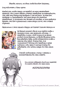 Page 86 of Ishoku Bitch to YariCir Seikatsu - The Life of Yari-Circle with Unusual Bitches Ch. 1-5 - preview thumbnail
