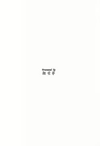 Page 26 of Shinshu - preview thumbnail