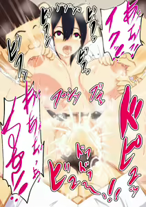 Page 115 of Danshikou de Nyotaika Shita - preview thumbnail