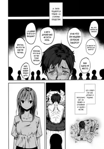 Page 53 of Shoujo M -ep.END- - preview thumbnail