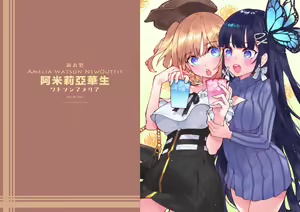 Page 19 of HoPornLive English 2 New Outfit - preview thumbnail