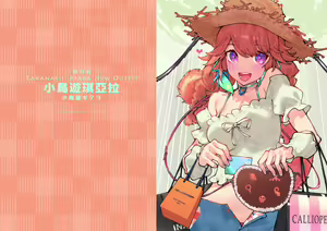 Page 26 of HoPornLive English 2 New Outfit - preview thumbnail