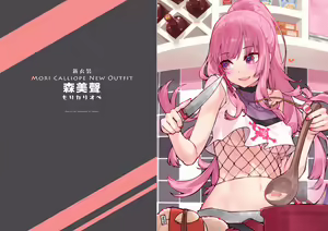 Page 27 of HoPornLive English 2 New Outfit - preview thumbnail