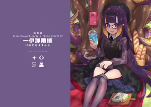 Page 5 of HoPornLive English 2 New Outfit - preview thumbnail
