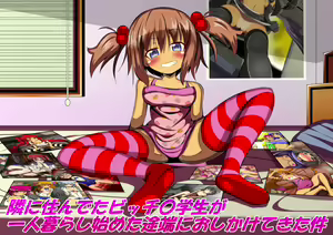 Tonari ni Sundeta Bitch ○gakusei ga Hitorigurashi Hajimeta Totan ni Oshikakete Kita Ken — hentai manga cover on Fhentai