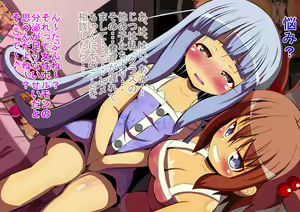 Page 62 of Tonari ni Sundeta Bitch ○gakusei ga Hitorigurashi Hajimeta Totan ni Oshikakete Kita Ken - preview thumbnail