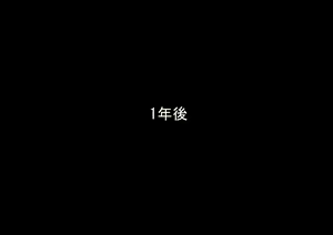 Page 97 of Tonari ni Sundeta Bitch ○gakusei ga Hitorigurashi Hajimeta Totan ni Oshikakete Kita Ken - preview thumbnail
