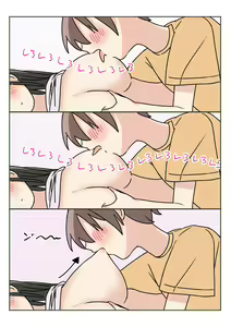 Page 11 of Boku no Onee-chan ga Zenzen Okinai node - preview thumbnail