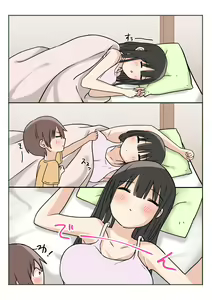 Page 5 of Boku no Onee-chan ga Zenzen Okinai node - preview thumbnail