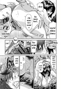 Page 13 of Natsu no Gokigen | ฤดูร้อนร้อนรัก..เกมตัณหาเดือดทะลุปรอท - preview thumbnail