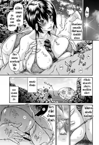 Page 7 of Natsu no Gokigen | ฤดูร้อนร้อนรัก..เกมตัณหาเดือดทะลุปรอท - preview thumbnail