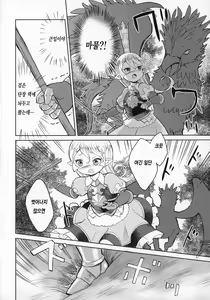 Page 28 of Seikishi wa Mita!! ...de Arimasu - preview thumbnail