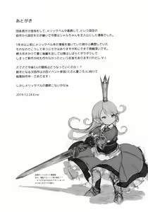 Page 59 of Seikishi wa Mita!! ...de Arimasu - preview thumbnail
