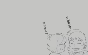 Page 262 of Misuzu no Heya ~Hikikomori Imouto no Torarekata~ - preview thumbnail