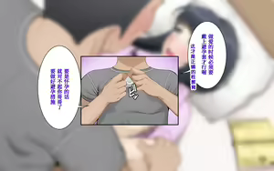 Page 65 of Misuzu no Heya ~Hikikomori Imouto no Torarekata~ - preview thumbnail
