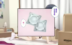 Page 78 of Misuzu no Heya ~Hikikomori Imouto no Torarekata~ - preview thumbnail