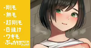 Se no Takai Volley-bu no Senpai wa Ii Nioi — hentai manga cover on Fhentai