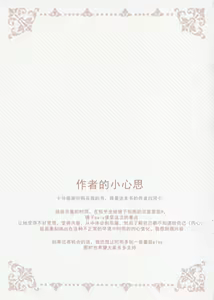 Page 11 of Maid Shigure to Issho ni Ofuro ni Hairitai desu ka? - preview thumbnail