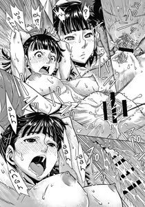 Page 19 of Choo Sokon Hito Washi no Ero Manga o Michattēya!! - preview thumbnail