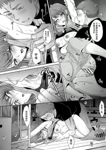 Page 115 of Ane Zokusei - preview thumbnail