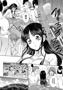 Page 139 of Ane Zokusei - preview thumbnail