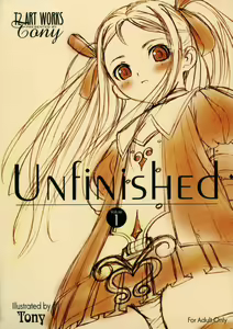 Unfinished Volume 1 — hentai manga cover on Fhentai