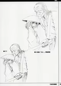 Page 22 of Unfinished Volume 1 - preview thumbnail