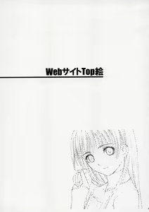 Page 30 of Unfinished Volume 1 - preview thumbnail