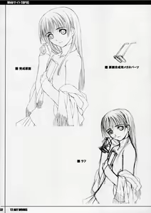 Page 31 of Unfinished Volume 1 - preview thumbnail