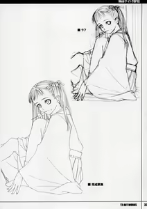 Page 32 of Unfinished Volume 1 - preview thumbnail