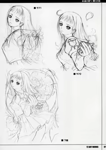 Page 36 of Unfinished Volume 1 - preview thumbnail