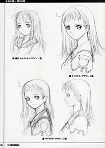 Page 37 of Unfinished Volume 1 - preview thumbnail
