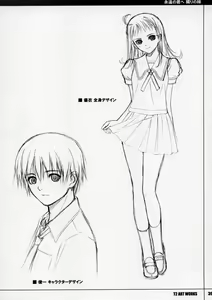Page 38 of Unfinished Volume 1 - preview thumbnail