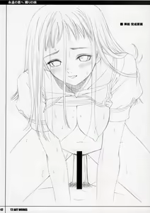 Page 41 of Unfinished Volume 1 - preview thumbnail