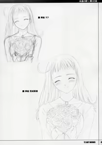 Page 48 of Unfinished Volume 1 - preview thumbnail