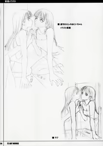 Page 53 of Unfinished Volume 1 - preview thumbnail