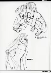 Page 54 of Unfinished Volume 1 - preview thumbnail