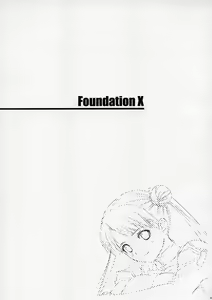 Page 62 of Unfinished Volume 1 - preview thumbnail