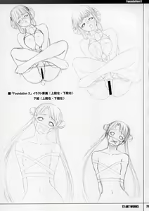 Page 70 of Unfinished Volume 1 - preview thumbnail