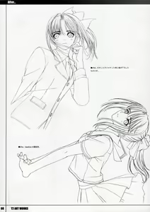 Page 7 of Unfinished Volume 1 - preview thumbnail