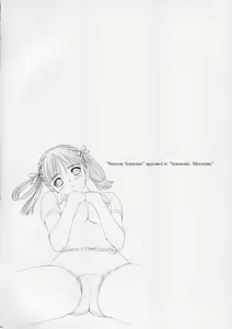 Page 75 of Unfinished Volume 1 - preview thumbnail